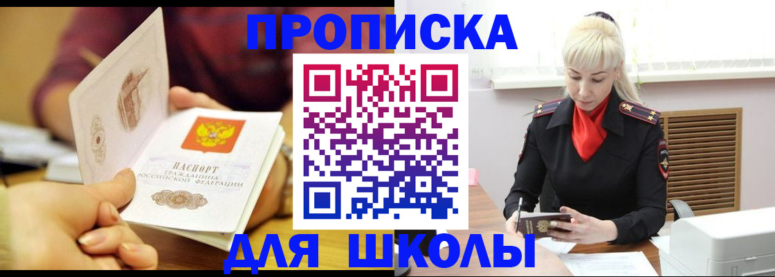 форма 3 в Балаково